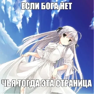Sticker from я лучшая няшка в мире | @lolichkka