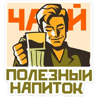 🌟 emoji Кринжа Telegram sticker 10 of 116