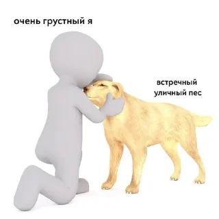 ❤️ emoji Пёс Telegram sticker 23 of 24