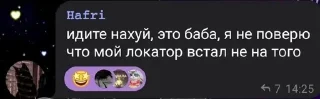 😱 emoji Пёс Telegram sticker 2 of 24