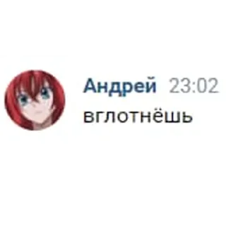 😥 emoji Андрей Сазонов Telegram sticker 6 of 106