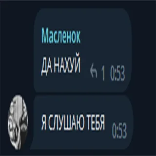 🤩 emoji Ты че пенис @T4yMoL Telegram sticker 18 of 46