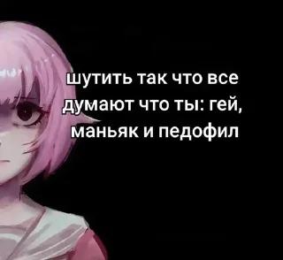 👎 emoji Ты че ахуел Telegram sticker 11 of 19