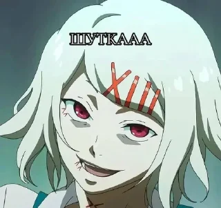 🌟 emoji Ты че ахуел Telegram sticker 8 of 19
