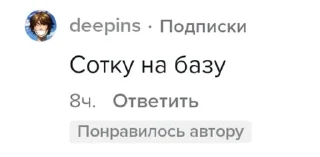 🙄 emoji Че тикток говорит (1) Telegram sticker 24 of 120