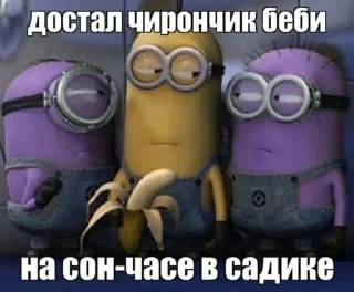 Sticker from Хуйня с тиктока от Бомжа
