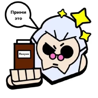 🤡 emoji Жиза Telegram sticker 22 of 35