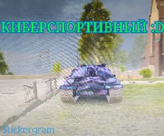 😂 emoji World of Tanks Telegram sticker 14 of 120