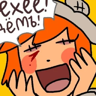 😄 emoji Женя Telegram sticker 12 of 60