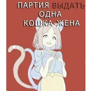 🐱 emoji Компартия Китая 红龙习近平 Telegram sticker 12 of 13