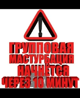 😍 emoji Всратость Telegram sticker 21 of 102