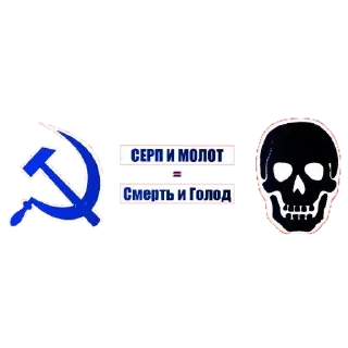 🖼 emoji Right-wing Raiders Telegram sticker 9 of 68