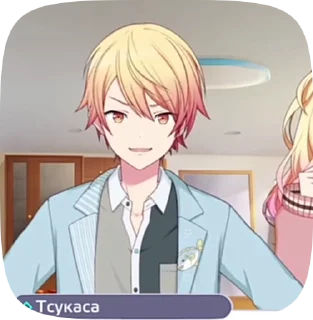 💗 emoji цукаса тенма @Orifiel_kinnie228 Telegram sticker 7 of 26