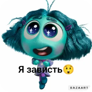 👍 emoji Я печаль😭 Telegram sticker 8 of 9