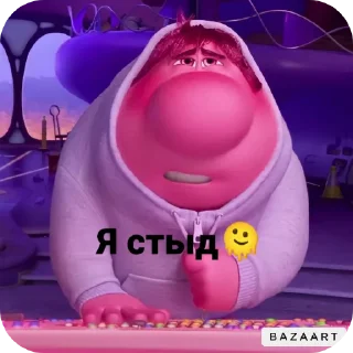 🧸 emoji Я печаль😭 Telegram sticker 7 of 9