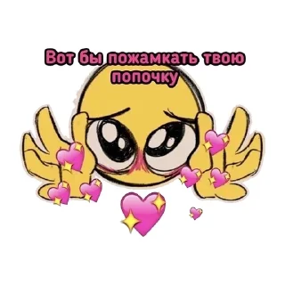💪 emoji Смэкмайээээссс Telegram sticker 6 of 44
