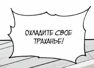 🌟 emoji Хорни Telegram sticker 6 of 6