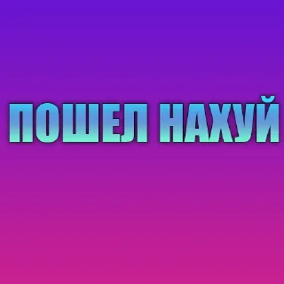 Sticker from Больше тут -  @hentaikatalog (нажми)