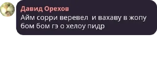 5️⃣ emoji ЧТо то Telegram sticker 20 of 120