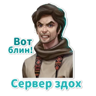 👺 emoji Клуб Романтики Telegram sticker 20 of 36
