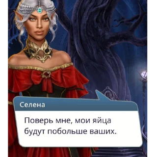 😎 emoji клуб скримеров Telegram sticker 15 of 120