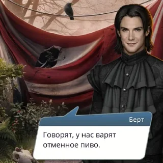 🍺 emoji клуб скримеров Telegram sticker 20 of 120