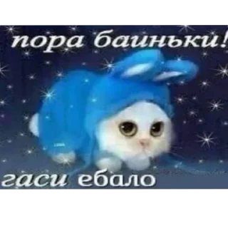 🐱 emoji ну, хз.. Telegram sticker 15 of 22