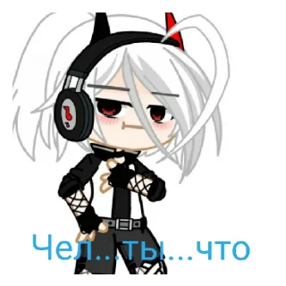 🤨 emoji ✨_fafo4ka_queen_👑 Telegram sticker 16 of 36