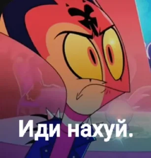 🥵 emoji ♡Наше♡ Telegram sticker 20 of 120