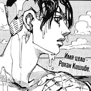 Sticker from rohan