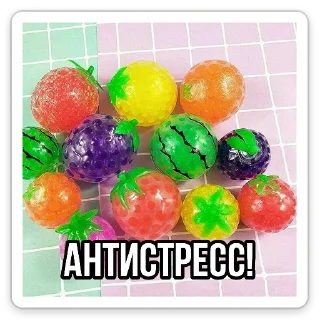 🙄 emoji что ты мне дашь? Telegram sticker 15 of 25