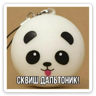 🙄 emoji что ты мне дашь? Telegram sticker 6 of 25