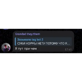 👍 emoji а когда не Joost family🎀🧅 Telegram sticker 15 of 25