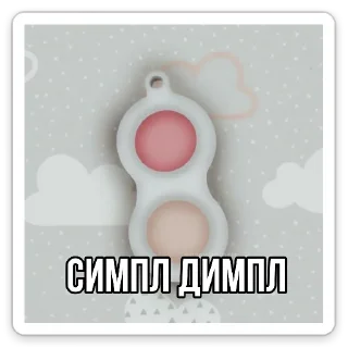 🙄 emoji что ты мне дашь? Telegram sticker 21 of 25