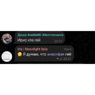 👍 emoji а когда не Joost family🎀🧅 Telegram sticker 10 of 25