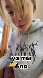 Sticker from 😈те самые лесбухи😈