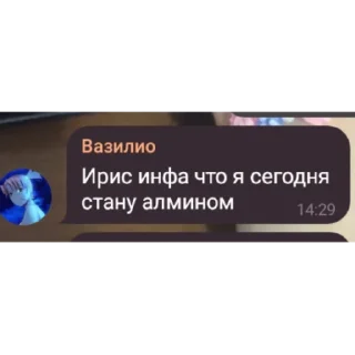 🙊 emoji мужлан краш Telegram sticker 16 of 32