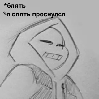 ☀ emoji Epic Sans 2 Telegram sticker 20 of 38