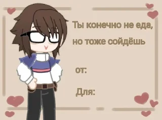 😈 emoji Джон и Линч мемы Telegram sticker 17 of 53
