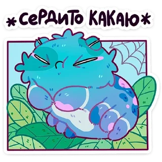 😒 emoji chpic.su • @Premium_Stikers | Пучи Telegram sticker 24 of 52
