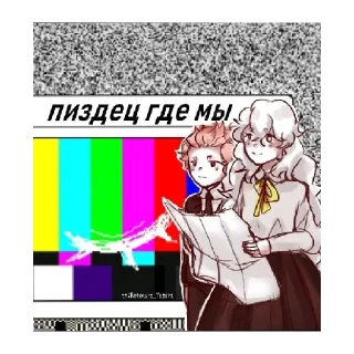 😅 emoji Элис спит Telegram sticker 13 of 31