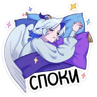 😴 emoji chpic.su • @Premium_Stikers | Гелия Telegram sticker 23 of 52