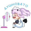 🥵 emoji chpic.su • @Premium_Stikers | Чиби Алекса Telegram sticker 20 of 52