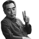 ✌ emoji Old Asia Telegram sticker 9 of 42