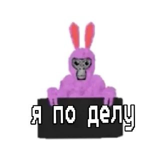 😄 emoji GORILLA TAG Telegram sticker 6 of 33