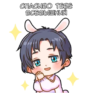 🙏 emoji Кролик-кун - @tg_sticks Telegram sticker 24 of 31