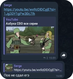 🌟 emoji Комуняке, анаргей и либераха Telegram sticker 17 of 116