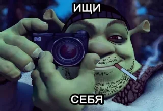 🚬 emoji Смекта Vol. 4 Telegram sticker 10 of 84