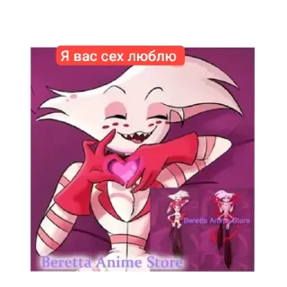 🖼 emoji Энжел даст Telegram sticker 12 of 21