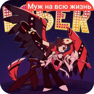 ❤ emoji Энжел даст Telegram sticker 16 of 21